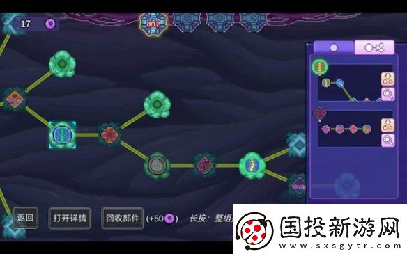 生物原型无限叠加伤害流怎么玩