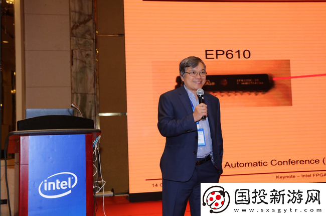 IntelPSG2017全国教师大会成功落下帷幕