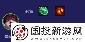 金铲铲之战s12猴德拉阵容怎么搭配