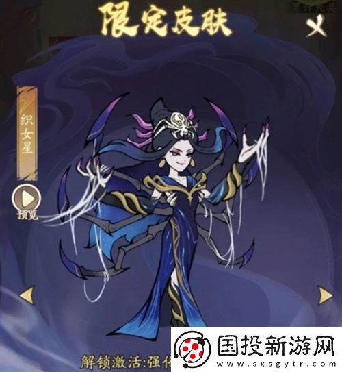 寻道大千飞剑夺宝活动怎么玩