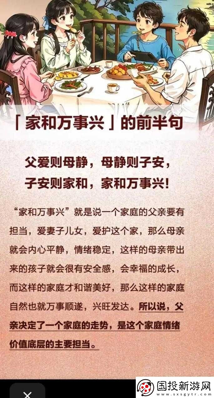 夫主的管教日常