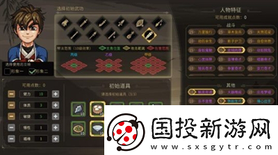 大侠立志传兑换码有哪些