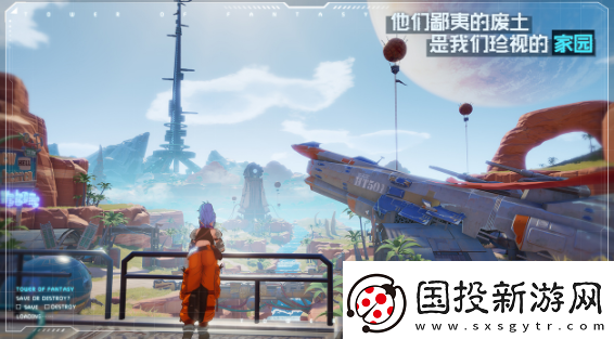 幻塔必做每日任务有什么