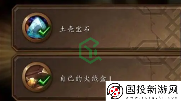 魔兽世界名誉火绒盒怎么获得