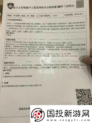 请求领导根据实际情况斟酌批复