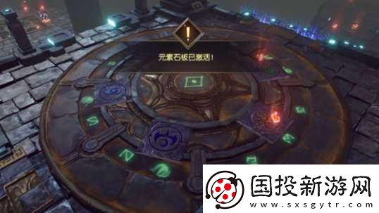 战神遗迹