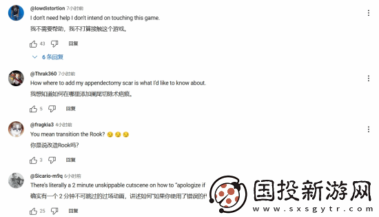 IGN介绍龙腾4如何更改角色样貌