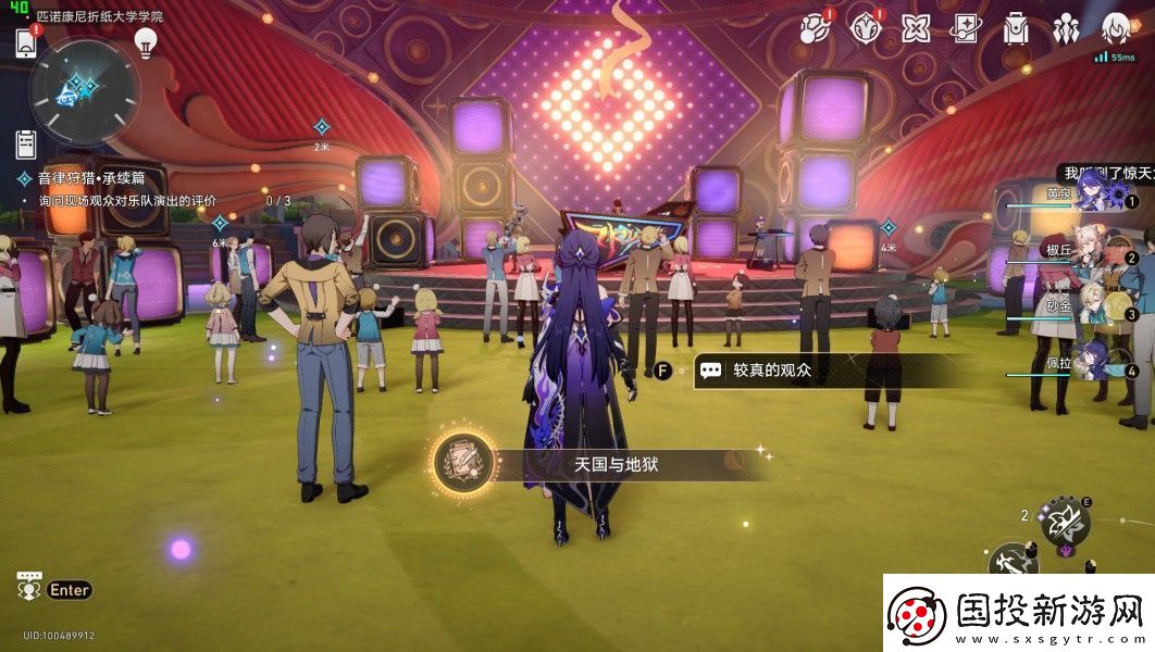 崩坏星穹铁道音律狩猎忍法帖成就有哪些