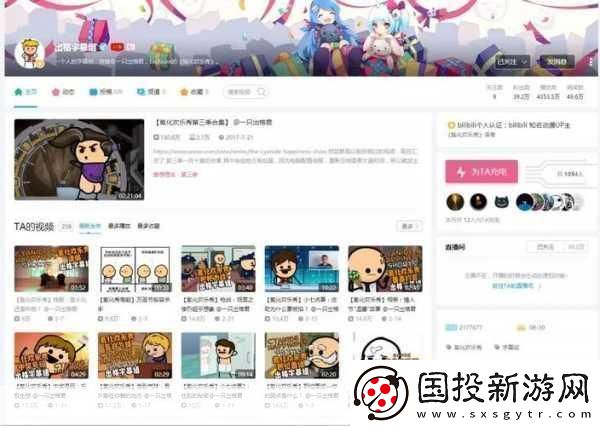 国际b站免费视频入口MBA智库如何获取