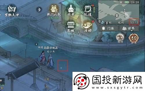 墨剑江湖荷叶和斧头位置在哪墨剑江湖荷叶和斧头位置一览