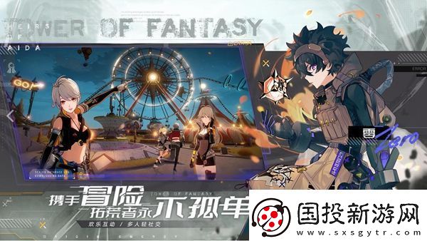 幻塔必做每日任务有什么