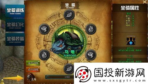 兽魔奇迹坐骑系统酷炫骑宠马上有