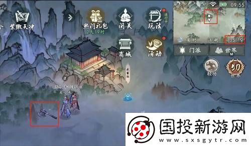 墨剑江湖荷叶和斧头位置在哪墨剑江湖荷叶和斧头位置一览