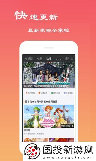 免费下载天堂资源在线最新版地址