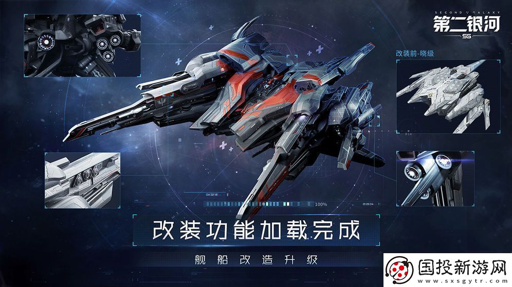未来科幻背景的太空探索游戏推荐