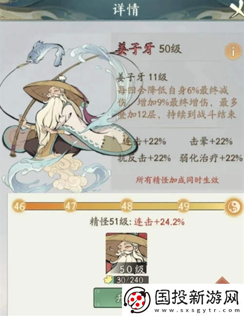 寻道大千飞剑夺宝活动怎么玩