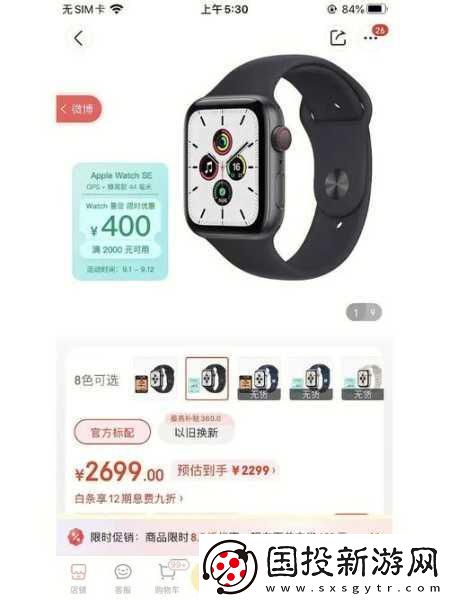 深夜无干扰