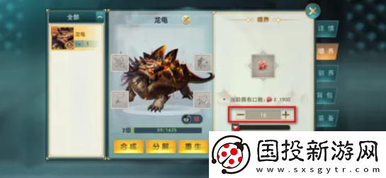 濡沫江湖怎么喂鸡