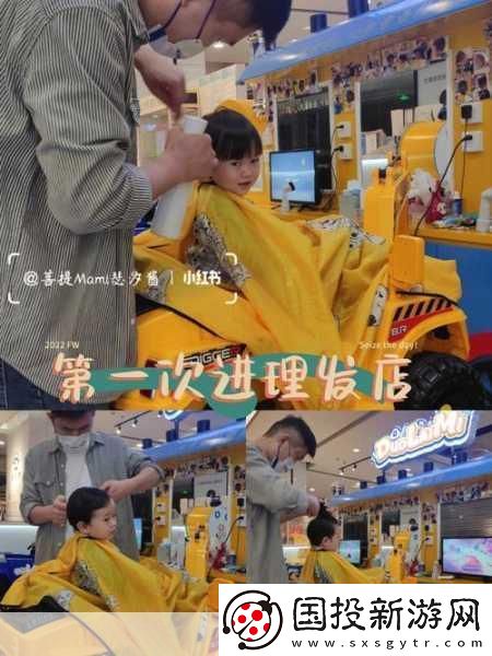 社区活动