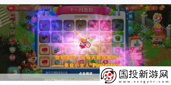 超级电光秀燃爆登场