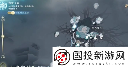 逆水寒手游隐藏成就心若瑶池镜怎么解锁