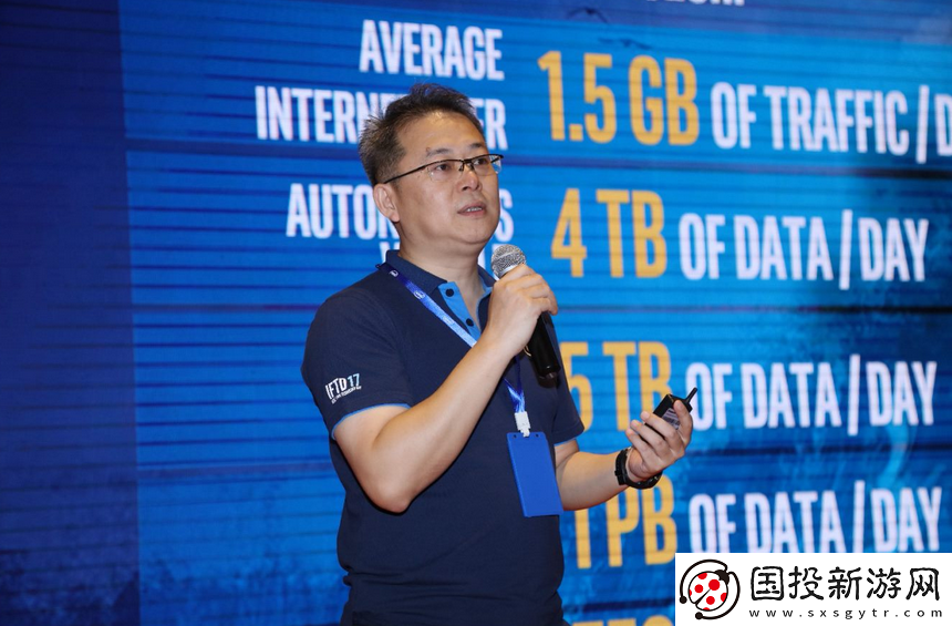 IntelPSG2017全国教师大会成功落下帷幕