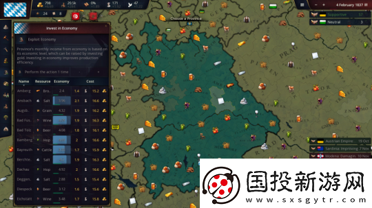 历史时代3登陆Steam