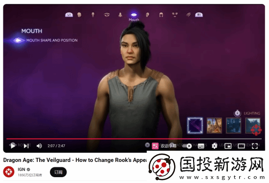 IGN介绍龙腾4如何更改角色样貌