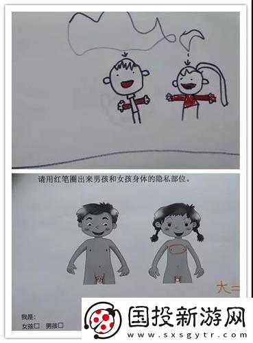 怎么玩自己隐私位置