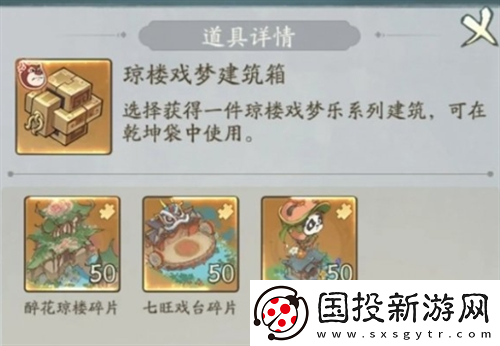 寻道大千飞剑夺宝活动怎么玩