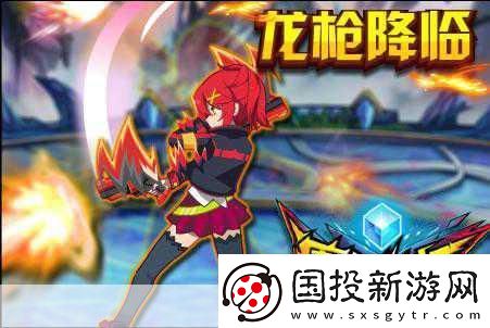 自由之战2燃爆新纪元