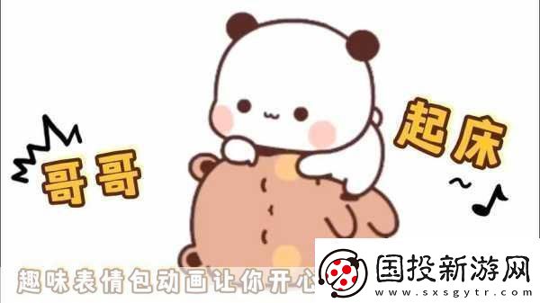 香蕉西瓜草莓茄子视频APP香蕉、草莓与西瓜的奇妙美食之旅