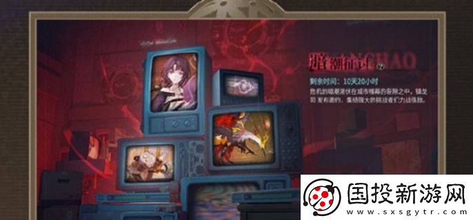 归龙潮1.1有哪些活动
