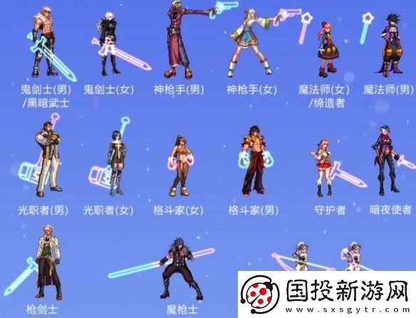 地下城与勇士起源