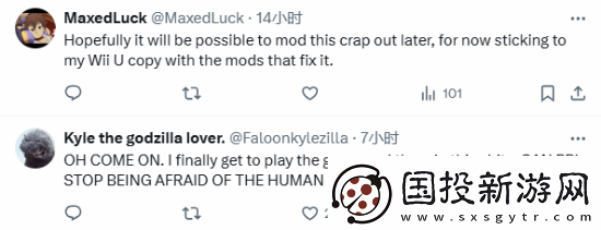 NS异度之刃X