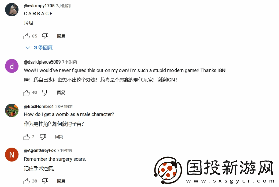 IGN介绍龙腾4如何更改角色样貌
