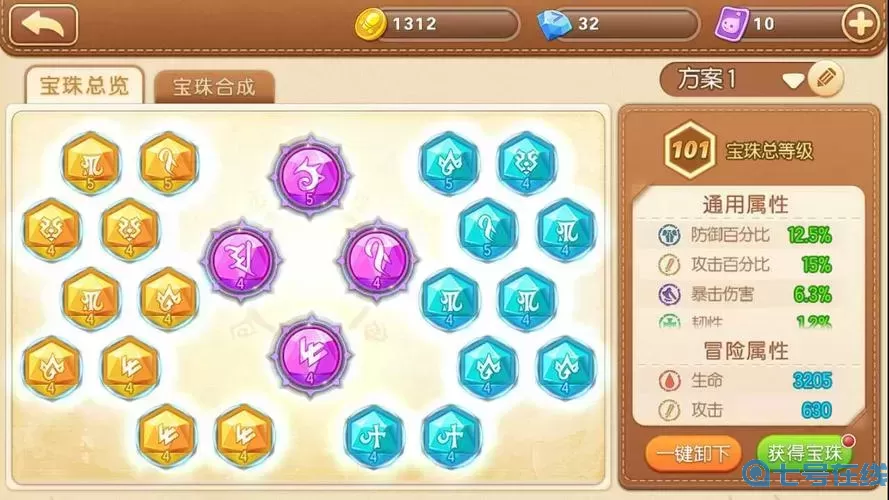 弹弹堂手游
