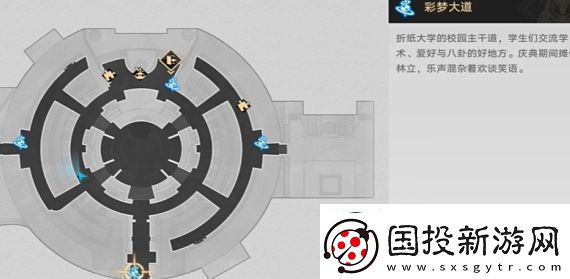 崩坏