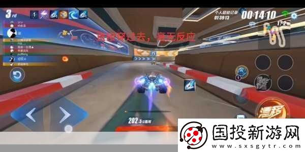 QQ飞车手游BUG全揭秘