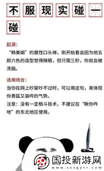 吃瓜黑料