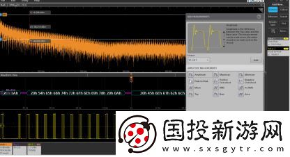 启用TekHSI高速接口功能