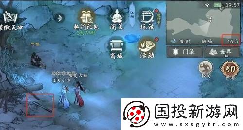墨剑江湖荷叶和斧头位置在哪墨剑江湖荷叶和斧头位置一览