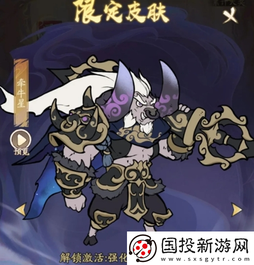 寻道大千飞剑夺宝活动怎么玩