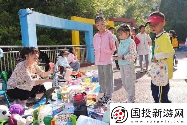 带玩具逛街
