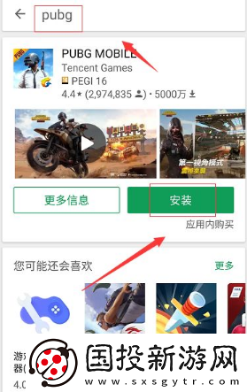 国外