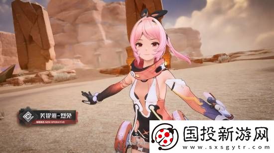 尘白禁区新版本PV释出