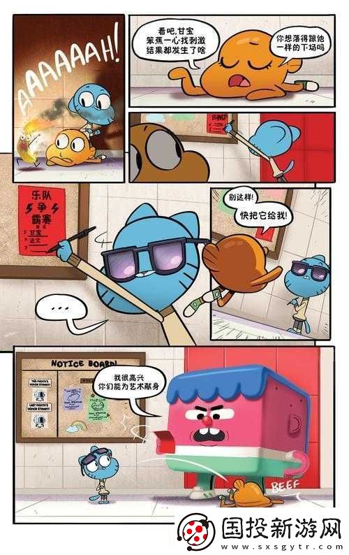 中文弹幕