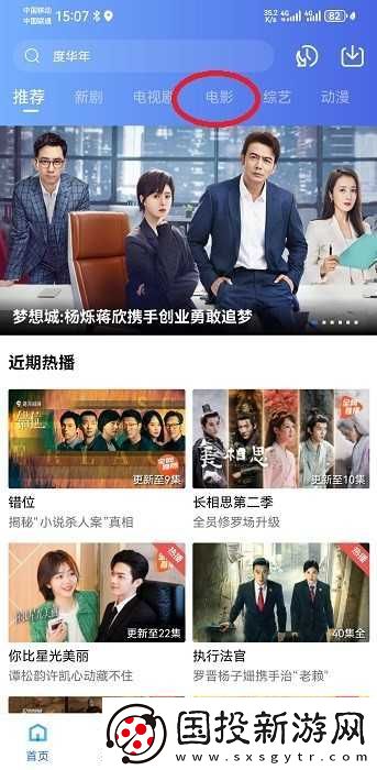 星空影视在线观看高清