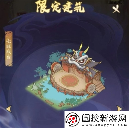寻道大千飞剑夺宝活动怎么玩