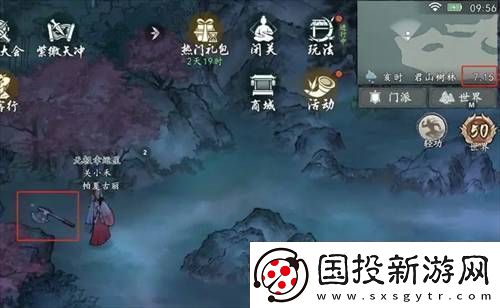 墨剑江湖荷叶和斧头位置在哪墨剑江湖荷叶和斧头位置一览